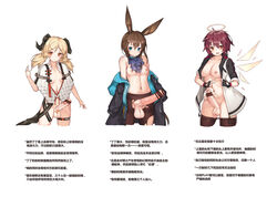 3futas amiya_(arknights) animal_ears animal_genitalia animal_penis arknights ascot bar_censor black_gloves black_jacket black_legwear blonde_hair blue_eyes blue_neckwear blush breasts brown_hair bunny_ears censored chinese_text clothed clothes_pull clothing collar collarbone commentary cowboy_shot cropped_legs demon_girl demon_horns demon_tail detached_wings embarrassed energy_wings erection exusiai_(arknights) fingerless_gloves frown futa_only futanari gloves hair_between_eyes hand_up highres horns horse_penis horsecock humanoid humanoid_penis ifrit_(arknights) jacket kemonomimi large_breasts large_penis light-skinned_futanari light_skin lineup looking_at_viewer medium_breasts medium_hair mostly_nude multiple_girls navel nipples no_shirt off_shoulder open_clothes open_jacket open_mouth orange_eyes pale_skin pantyhose pantyhose_pull partially_clothed penis penis_size_difference precum red_hair sheath shirtless short_hair short_sleeves simple_background small_breasts spiked_penis standing stmaster tail testicles text thigh_strap topless torn_clothes torn_legwear translation_request twintails v v-shaped_eyebrows veins veiny_penis white_background white_jacket wings