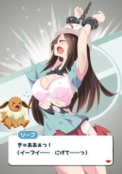 1girls arms_up blush bondage bound bound_ankles bow_bra closed_eyes co_(uniform) crying eevee exposed_bra exposed_panties handcuffs lace_bra leaf_(pokemon) nintendo open_mouth pink_bra pink_panties pokemon pokemon_(species) pokemon_frlg pokemon_masters pokemon_trainer tears torn_clothes torn_clothing torn_skirt torn_topwear underwear