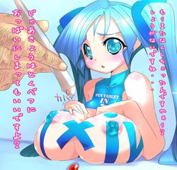 a-walk areola bb blue_eyes blue_hair blush breast_rest breast_suppress breasts fujishima-01 fujishima-sei_ichi-gou fujishima_sei1go huge_breasts large_breasts long_hair mascot nipples pasties pen pixiv pixiv-tan site-tan tablet tablet-tan tape text tied_hair translation_request twintails