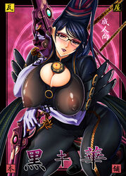 1girls bayonetta bayonetta_(character) black_hair blue_eyes blush bodysuit breasts cleavage cleavage_cutout doujin_cover dual_wielding earrings eyeshadow female female_only footwear glasses gloves gun hair high_heels highres jewelry kawaraya_a-ta lipstick long_hair mole pistol pussy_juice see-through sega shoes skin_tight solo very_long_hair weapon witch