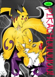 color crossover digimon female fur furry interspecies m_marker male nintendo pikachu pokemon renamon size_difference straight