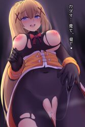 1girls big_breasts blonde_hair blue_eyes breasts breasts_out_of_clothes darkness_(konosuba) dustiness_ford_latatina eyebrows_visible_through_hair kazukoto kono_subarashii_sekai_ni_shukufuku_wo! long_hair nipples open_mouth pussy pussy_juice pussy_juice_trail ripped_clothing solo text