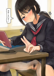 bangs black_eyes black_hair black_legwear black_sailor_collar black_serafuku blush breasts breath camonome cellphone chair classroom desk exhibitionism eyebrows_visible_through_hair female female_pubic_hair flashing head_tilt highres holding holding_phone indoors innie_pussy kneehighs light_frown long_hair looking_at_viewer medium_breasts no_panties original phone pout pubic_hair pussy_juice pussy_juice_puddle red_neckwear sailor_collar school_chair school_desk school_uniform serafuku sitting smartphone solo spread_legs sweatdrop translated v window