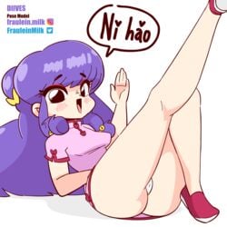 1girls animated ass big_ass china_dress chinese_clothes clothing cute diives double_bun dress female female_only panties pantyshot pantyshot_(sitting) purple_hair ranma_1/2 shampoo_(ranma_1/2) solo speech_bubble text white_background