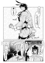 2boys ass back_muscles bubble_butt bunny_boy bunny_ears bunny_tail bunnysuit comic credit_card dialogue dollar_bills embarrassed gaolang_wongsawat japanese_text kengan_(series) kengan_ashura long_hair_male looking_at_viewer looking_back low-tied_long_hair low_ponytail male male_only mmn810 money money_under_clothes monochrome multiple_images muscular muscular_male nervous ponytail rama_xiii screentone speech_bubble sweatdrop thighhighs tied_hair translated vest wrist_cuffs yaoi