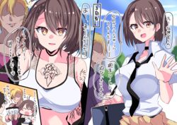 1girls 2020 2boys 2koma :p ^_^ absurd_res ahoge arm_tattoo azur_lane bait_and_switch baltimore_(after-school_ace)_(azur_lane) baltimore_(azur_lane) bare_shoulders before_and_after black_hair blonde_hair blush bra braid breasts brown_eyes brown_hair cardigan cardigan_around_waist chest_tattoo chibi choker cleavage closed_eyes clothed clothing comic commander_(azur_lane) eyebrows_visible_through_hair faceless_male female flying_sweatdrops french_braid gyaru gyaru-oh heart highres himiya_ramune japanese_text jewelry large_breasts licking licking_lips looking_at_viewer male midriff multiple_boys navel necktie open_mouth outdoors school_uniform shaded_face shirt short_hair sky smaller_female smile sparkle speech_bubble sports_bra sweat sweatdrop tan tattoo teeth text tongue tongue_out translated underwear unexpectedly_good waving white_bra wholesome