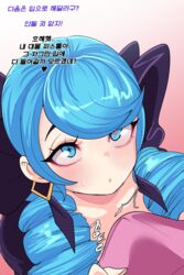 1girls blue_eyes blue_hair blush drill_hair gwen_(league_of_legends) hair_ornament kimtoxic league_of_legends looking_up simple_background sweat text translation_request twin_drills