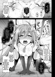 bar_censor censored geko genshin_impact keqing_(genshin_impact) monochrome penetration pussy_juice thighhighs vaginal vaginal_penetration vaginal_sex