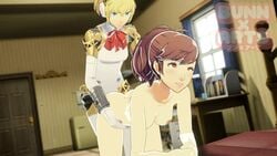 2girls 3d accurate_art_style aegis_(persona) ahe_gao ahegao aigis_(persona) android android_girl animated areola areolae atlus bed bedroom blonde blonde_female blonde_hair blue_eyes blush blushing bow breasts brown_hair brown_hair_female bunnxarts dark_nipples doggy_style doggystyle eyes_rolling_back female female/female female_only female_protagonist from_behind human kotone_shiomi lesbian long_hair long_hair_female megami_tensei minako_arisato moan mp4 nipples no_sound nude official_style penetration persona persona_3 persona_3_portable pleasure_face red_eyes red_hair robot robot_girl sega sex sex_toy short_hair short_hair_female shorter_than_10_seconds shorter_than_30_seconds shorter_than_one_minute shorter_than_two_minutes strap-on tagme video yuri