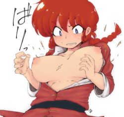 ranma saotome from ranma 1/2 by iriru