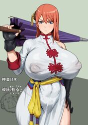 1girls aged_up ass big_ass big_breasts big_butt blue_eyes breasts china_dress chinese_clothes erect_nipples erect_nipples_under_clothes female female_only gintama gintama:_be_forever_yorozuya huge_breasts kagura_(gintama) kunaboto nipples orange_hair pink_hair puffy_nipples seductive solo_focus thick_thighs thin_waist umbrella venus_body voluptuous wide_hips