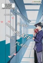 1boy 2girls ai_generated big_ass big_balls big_breasts big_penis big_thighs cheating comic comic_page futa_on_female futanari komi-san_wa_komyushou_desu komi_can't_communicate komi_shouko neptuwaifu netorare osana_najimi tadano_hitohito text