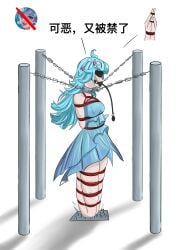 1girl arena_of_valor bondage dolia dolia_(arena_of_valor) female_only tagme