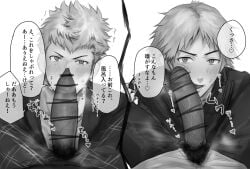 akira_kurusu gay hanamura_yousuke male male/male male_only narukami_yu persona persona_4 persona_5 ren_amamiya ryuji_sakamoto yaoi