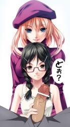 1girls 2boys caffeccino kuragehime kuranosuke_koibuchi pov princess_jellyfish tsukimi_kurashita