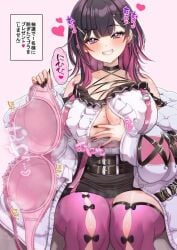 1girls belt black_choker black_hair black_skirt blush bra bra_removed breasts chain_earrings chains choker cleavage colored_inner_hair commentary_request covered_nipples cross-laced_clothes cross-laced_top dtawawa earrings female frilled_shirt frills hair_ornament hairclip hand_on_own_chest heart highres holding holding_bra holding_underwear holding_unworn_clothes jewelry lace-trimmed_bra lace_trim large_breasts long_hair multicolored_hair nail_polish one_eye_closed open_mouth original panties pantyshot pantyshot_(sitting) pink_background pink_bra pink_hair pink_panties pink_thighhighs presenting_bra purple_eyes shirt simple_background skirt smile spoken_heart steam steaming_clothes sweat tawawa_(dtawawa) thighhighs translation_request underwear unworn_bra white_shirt