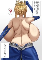? artoria_pendragon artoria_pendragon_(lancer) back_view backboob backview check_translation fate/grand_order fate_(series) gigantic_breasts no_bra one_arm_up spoken_question_mark topless translated zawashi_(zawashio1013)