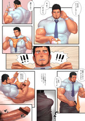 abs ass_focus bara biceps big_ass big_muscles big_penis blush blushing blushing_at_viewer bodybuilder boner cellphone cellphone_camera erection hairy_ass huge_cock huge_muscles human human_only kuromine_hiraya male male_focus male_only muscle muscles muscular muscular_arms muscular_ass muscular_back muscular_legs muscular_male muscular_thighs nipples pecs phone pictures smartphone solo solo_male thick_ass thong translated veins veiny_muscles veiny_penis yuatari