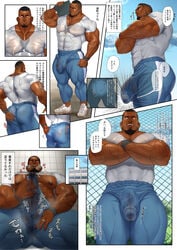 abs bara biceps big_muscles big_penis bodybuilder boner bulge cum cum_on_body cum_on_lower_body cum_on_penis cum_on_self cumming cumshot erection flaccid gym_teacher huge_cock huge_muscles human human_only kuromine_hiraya male male_focus male_only muscle muscles muscular muscular_arms muscular_back muscular_legs muscular_male muscular_thighs nipples orgasm orgasm_face pecs solo solo_male teacher veins veiny_muscles veiny_penis yuatari