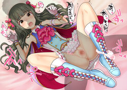 1boy anus ass black_hair blush boots bow bracelet brown_eyes censored clothed_sex commission eyebrows eyebrows_visible_through_hair female fujii_tomo gloves hair_ornament hairbow holding idolmaster idolmaster_cinderella_girls jewelry knees long_hair mosaic_censoring navel open_mouth panties panties_around_one_leg pussy sex skeb_commission skirt spread_legs straight sweat underwear urokozuki vaginal_penetration