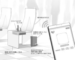 chair commentary dildo dildo_chair greyscale heart highres indoors machinery monochrome no_humans original phone sex_machine sex_toy tile_floor tiles time toru_nagase translation_request wifi_symbol