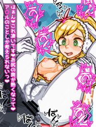 1girls alternate_costume anal anal_sex ass blonde_hair breasts breasts_out bunny_ears bunny_girl bunnysuit easter fire_emblem fire_emblem_heroes forced_in_fabric green_eyes heart-shaped_pupils japanese_text long_hair medium_breasts mimizunooka motion_lines nintendo nipples partially_visible_vulva penetration_through_clothes plow_pose pussy pussy_juice pussy_juice_stain sex sharena_(fire_emblem) sharena_(spring)_(fire_emblem) sweat text through_clothes translation_request wet_pussy