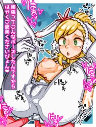 1girls alternate_costume ass blonde_hair breasts breasts_out bunny_ears bunny_girl bunnysuit easter fire_emblem fire_emblem_heroes green_eyes heart-shaped_pupils japanese_text long_hair medium_breasts mimizunooka nintendo nipples partially_visible_vulva plow_pose pussy pussy_juice pussy_juice_stain sharena_(fire_emblem) sharena_(spring)_(fire_emblem) sweat text translation_request wet_pussy