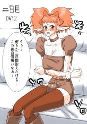 1futa 2022 balls big_breasts bow breasts bulge clothed clothing dialogue ebi-chan_(nobumasa) elf flaccid fully_clothed futa_only futanari humanoid japanese_text knees_together_feet_apart medium_hair no_nut_november nobumasa notes_translation orange_hair penis pointy_ears restricted_palette sitting solo standing text thighhighs translated twintails