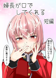 bangs blush braid braided_ponytail breasts commentary_request cum eyebrows_visible_through_hair facial fate/grand_order fate_(series) female florence_nightingale_(fate) long_hair looking_at_viewer military military_uniform open_mouth ougi_(ihayasaka) pink_hair red_eyes solo speech_bubble translation_request uniform