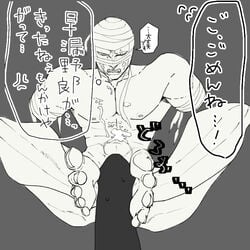 amputee angry armless bandages barefoot cum cum_on_body cum_on_face footjob male_only muchisute pov shoujo_tsubaki