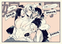 1boy 3girls canon_couple demon_slayer eye_patch female hair_down hinatsuru_(kimetsu_no_yaiba) husband_and_wives kimetsu_no_yaiba makio_(kimetsu_no_yaiba) male married_couple muscular_male pekotaro polyamory straight suma_(kimetsu_no_yaiba) the_wives_(kimetsu_no_yaiba) uzui_tengen