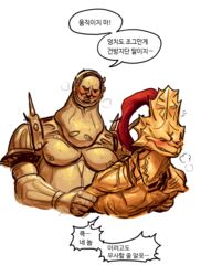 2boys arm_grab armor blush breath dark_souls dragon_slayer_ornstein executioner_smough from_behind fromsoftware gay helmet implied_anal implied_sex korean_text male male_only masked masked_male sweat yaoi