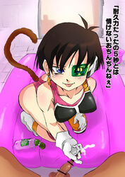 seripa from dragon ball by artist request