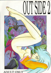 ayeka_masaki_jurai breasts female long_hair mihoshi_kuramitsu ryo-ohki ryoko_hakubi sasami_masaki_jurai tagme tenchi_muyo! washu_hakubi