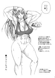 king_of_fighters leona_heidern muscular_female shd snk tagme