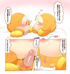 blush closed_eyes condom imminent_sex japanese_text kirby_(series) love nintendo orange_body orange_skin penis precum pussy steam straight text vagina vibrator waddle_dee waioi yellow_feet