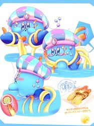 anal anal_sex blue_body blue_eyes blue_feet blue_skin cute cute_face feet feet_up female glasses kirby_(series) kirby_blue no_humans pussy rule_63 tentacle_penetration tentacle_sex vagina vaginal_penetration vaginal_sex waioi