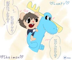 happy_tree_friends khopita lumpy lumpy_(htf) sheimon