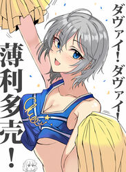 2girls anastasia_(idolmaster) ashita_(2010) bangs bare_shoulders blue_eyes blush breasts cheerleader cleavage clothes_writing collarbone crop_top crop_top_overhang eyelashes highres holding holding_pom_poms idolmaster idolmaster_cinderella_girls looking_at_viewer medium_breasts midriff multiple_girls no_bra open_mouth pom_pom_(cheerleading) short_hair silver_hair smile takagaki_kaede translation_request underboob