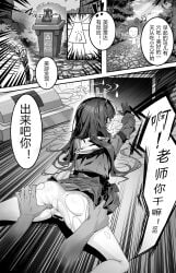 ! animal_ear_hairband animal_ears bad_id bad_pixiv_id bar_censor blue_archive censored chinese_text doodle_sensei_(blue_archive) dragging fake_animal_ears female hairband halo highres imminent_rape in_container in_trash_can long_hair looking_back miyu_(blue_archive) monochrome musical_note open_mouth pantyhose pleated_skirt pussy rabbit_ear_hairband rabbit_ears ruochongsang sailor_collar scared sensei_(blue_archive) skirt sleeping speech_bubble torn_clothes torn_pantyhose trash_can white_pantyhose