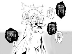 1girls breasts crying female gekiwaru_studio grayscale navel nipples nude pussy solo touhou toyosatomimi_no_miko translation_request