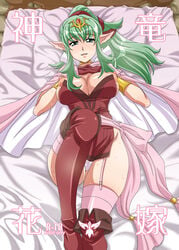 1girls bare_arms bare_thighs boots breasts breasts_out cape fire_emblem fire_emblem_awakening garter_straps gloves green_eyes green_hair japanese_text large_breasts long_hair manakete nintendo nipples nori_(artist) on_back on_bed open_mouth open_smile panties pantyshot partially_visible_vulva pelvic_curtain pillow pointy_ears ponytail smile solo solo_female sweat text thick_thighs thighhigh_boots thighhighs thong tiki_(adult)_(fire_emblem) tiki_(fire_emblem) white_panties white_thong