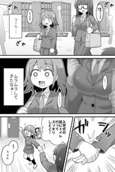 1futa 1girls black_and_white clothed clothing comic dakkoku_jiro duo female fully_clothed futanari glasses hand_holding large_breasts long_hair monochrome school_uniform schoolgirl short_hair skirt smile translation_request