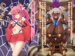 bee_girl before_and_after bimbo bimbofication corruption ebonization enemy_conversion ganguro gyaru gyaru_bee identity_death japanese_text kakikorori original_character race_swap species_transformation spider_girl text transformation translated