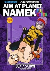 1boy 1girls bald boots bulma_briefs bulma_briefs_(frieza_saga) coloured comic cowgirl_position dragon_ball dragon_ball_z english_text female hairband krillin kuririn male naked nude nude_male ogata_satomi pants_around_one_leg partially_clothed purple_eyes purple_hair pussy sex size_difference text vaginal vaginal_penetration vaginal_sex yellow_dress