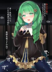 1girls bangs black_dress blue_legwear blush bow braid commentary_request cowgirl_position dress eyebrows_visible_through_hair female fire_emblem fire_emblem:_three_houses flayn_(fire_emblem) frilled_dress frills garreg_mach_monastery_uniform green_eyes green_hair hair_ornament implied_sex japanese_text long_green_hair long_hair long_sleeves nintendo no_pupils open_mouth pantyhose shin_(new) solo_focus text translation_request twin_braids