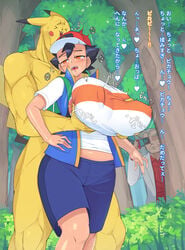 big_breasts black_hair blush breast_squeeze camera female groping hand_on_breast huge_breasts humanoid japanese_text male nintendo oshin pikachu pokémon_(species) pokemon rule_63 satoshi_(pokemon) short_hair shorts sweat sweatdrop tagme translation_request