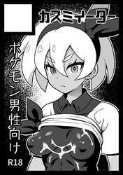 bea_(pokemon) black_border bodysuit border bow bow_hairband breasts circle_cut closed_mouth covered_nipples cum cum_on_clothes dark-skinned_female dark_skin female hairband hairbow looking_at_viewer nipples noumiso pokemon pokemon_(game) pokemon_ss short_hair short_sleeves small_breasts solo