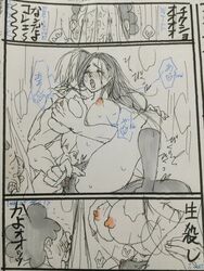 breasts comic cuckold female forced_to_watch kdmdr midget minoru_mineta momo_yaoyorozu my_hero_academia nipples ntr sex shouto_todoroki tagme text