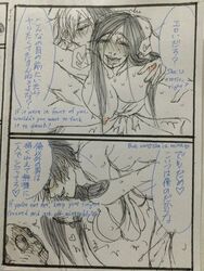 blush breasts comic cuckold female forced_to_watch kdmdr midget minoru_mineta momo_yaoyorozu my_hero_academia nipples ntr sex shouto_todoroki tagme text